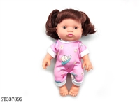 ST337899 - 9 INCH BABY DOLL (WHITE SKIN)