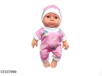 ST337900 - 9 INCH BABY DOLL (WHITE SKIN)