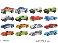 ST337904 - 1:64风火轮单只袋装滑行合金车
