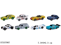 ST337907 - 1:64风火轮单只袋装滑行合金车