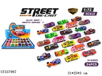 ST337987 - 1:72 合金滑行车 （24只装）