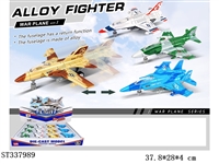 ST337989 - 1:180 合金回力飞机(12只装)