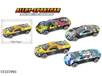 ST337993 - 小玩具适合 食品赠品1：72滑行合金车