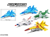 ST337996 - 小玩具适合 食品赠品1:180合金回力飞机