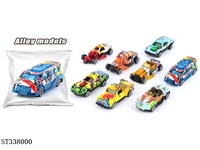 ST338000 - 1:64 合金滑行车风火轮（风格不侵权） 