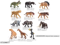 ST338077 - PREHISTORIC ANIMAL SET (12 KINDS/SET)
