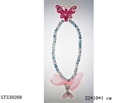 ST338208 - 