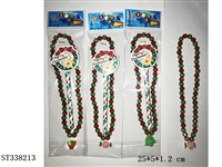 ST338213 - 