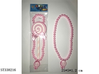 ST338216 - 