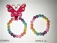 ST338253 - 