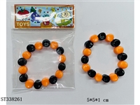 ST338261 - 