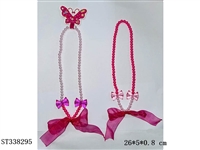 ST338295 - 