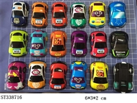 ST338716 - Pvc car boy