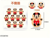 ST338793 - Mickey\/Minnie