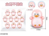 ST338795 - Pink Penguin