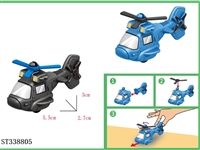 ST338805 - PP assembled helicopter