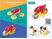 ST338814 - PP assembled deformed motorcycle