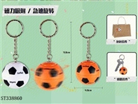 ST338860 - Soccer top (two-color mix without keychain)