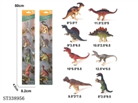 ST338956 - 4只装实心恐龙（2款混装)环保PVC聚氯