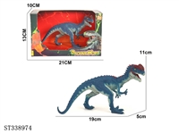 ST338974 -  实心恐龙模型环保PVC聚氯