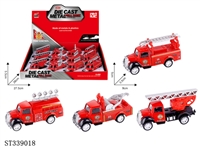 ST339018 - 12PCS 4款式1:55消防系列合金车 回力 黑轮 金属【英文包装】