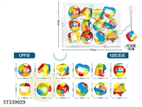 ST339029 - 鲁班锁12粒一袋