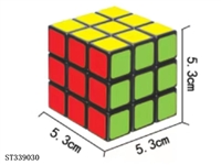 ST339030 - 5.3CM机包魔方