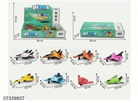 ST339037 - 回力合金飞机8pcs（整盒价格）
