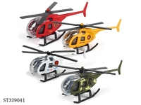 ST339041 - 1：64合金飞机滑行（单只）