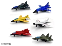 ST339042 - 1：64合金飞机滑行（单只）