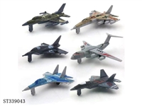 ST339043 - 1：64合金飞机滑行（单只）