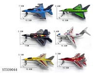 ST339044 - 1：64合金飞机滑行（单只）