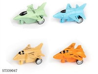 ST339047 - 1：64合金飞机回力（单只）