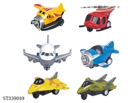 ST339049 - 1：64合金飞机回力（单只）