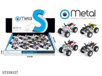 ST339127 - 合金回力沙滩摩托车（涂鸦款12PCS（单只价格）
