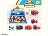 ST339207 - Q版回力合金车（12只/盒））消防系列6款混装