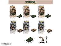 ST339215 - D I Y puzzle assembled military tank