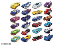 ST339303 - 
