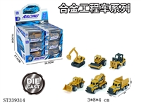 ST339314 - 