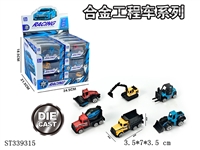ST339315 - 