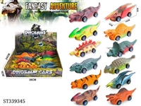 ST339345 - HUILI DINOSAUR CAR SET, 12 PIECES/BOX