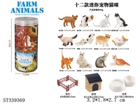 ST339369 - 宠物猫套装19PCS