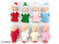 ST339439 - 2.5 INCH MINI BABY DOLL (MIXED 8 KINDS,WHITE SKIN)