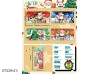 ST339473 - 