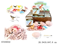 ST339532 - 