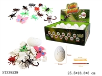 ST339539 - 