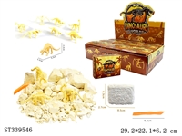 ST339546 - 