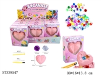ST339547 - 