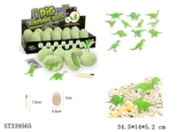 ST339565 - 