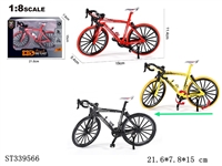 ST339566 - 